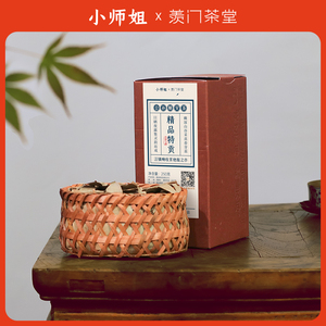 小师姐评茶正宗孙义顺安茶2015精品特贡安茶老六安黑茶 qu湿黑茶