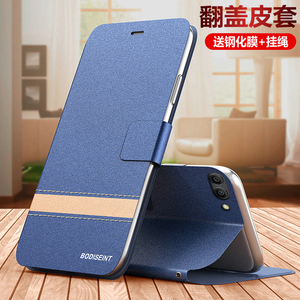 华为nova2s手机壳nove2s翻盖保护皮套hwi一al00全包hwialoo防摔note2s