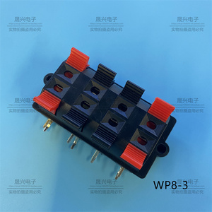 WP8-3八位线夹 灯光LED大屏电源接线端子座柱功放音响箱信号插座