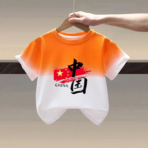 童装男童短袖T恤夏季韩版渐变新款中国儿童休闲小男孩帅气上衣潮T