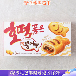 韩国进口食品好丽友花生瓜子糖夹心糖饼糯米打糕派糕点248g盒装