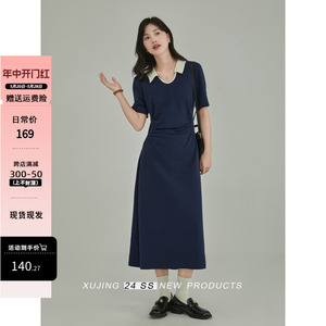 「叙境」蓝色翻领短袖连衣裙女2024夏季新款修身收腰显瘦长裙子