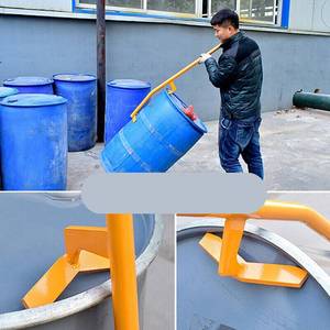 定制扶桶器搬桶器油桶搬运车油桶立桶手推工具倒料/油放倒桶钢制
