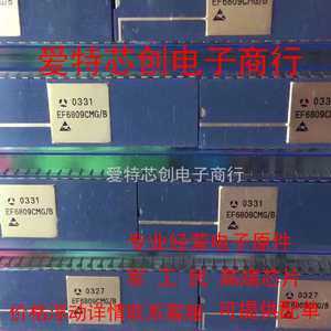 EF6809CMG-B集成电路 IC 存储芯片 运放功能   电源IQ降压线性可