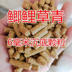 希望鲤鱼颗粒饲料原味蒜味打窝麻团原糖颗粒粉鱼饵草散装鱼饵垂钓