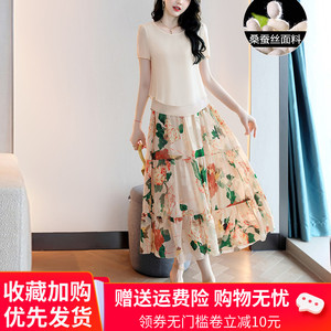 杭州大牌真丝连衣裙女夏季2024新款时尚短袖碎花桑蚕丝两件套裙子