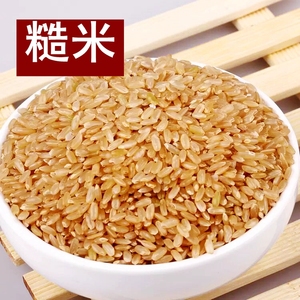 低温烘焙熟糙米 500g 农家新糙米现磨五谷杂粮豆浆机磨房磨粉原料