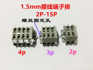 微型弹簧欧规接线端子排连接器1.5mm/240301-2p3p4p5p6p速普SUPU