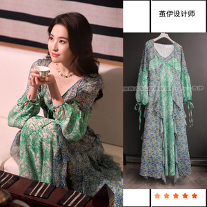 刘亦菲微博同款绿色仙女度假长裙印花连衣裙2024春夏裙子法式高级