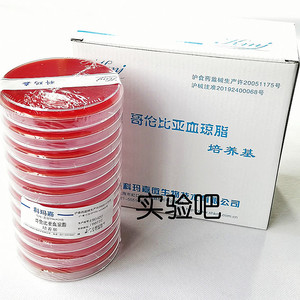 哥伦比亚血培养基