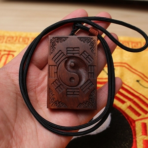 天然雷击木护身牌八卦时来运转枣木平安牌随身无事牌道家挂件法器