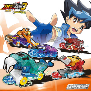 爆裂飞车10元以下