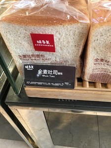 吐司面包袋装早餐