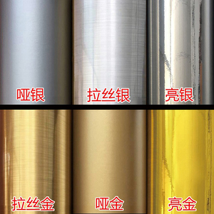 银色贴