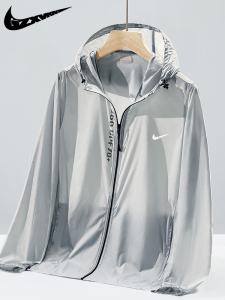 耐克顿upf70 冰丝防晒衣男士夏季防紫外线超薄款透气防晒服外套女