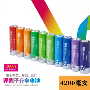 金正视频机收音机18650充电锂电池扩音器唱戏机手电筒小风扇通用