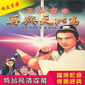 天蚕再变