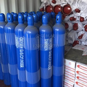 供应工业氧气瓶 40升医用氧气瓶 氮气乙炔钢瓶价格二氧化碳瓶厂家