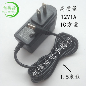 12V1A电源适配器电信光钎宽带猫路由机顶盒12V1A电源线 1.5米线