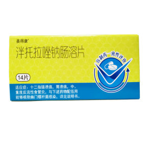 善得康 泮托拉唑钠肠溶片 40mg*14片/盒