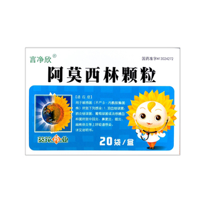 中耳炎 鼻窦炎 咽炎 扁桃体炎 上呼吸道感染 抗菌消炎药 儿童啊莫西琳