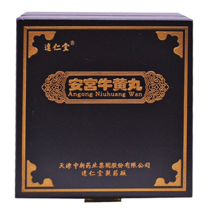 达仁堂 安宫牛黄丸 3g*1丸/盒