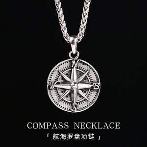 罗泰老银匠男士复古个性925银指南针吊坠潮牌项链嘻哈风ins高街男