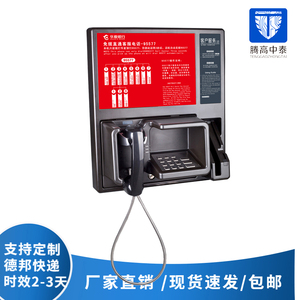 腾高95577华夏银行电话机摘机直拨客服热线 免费定制流程图