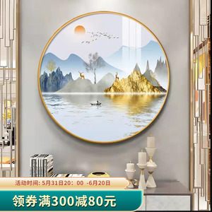 新中式圆形玄关装饰画山水画客厅背景墙面壁画入户正对门风景挂画