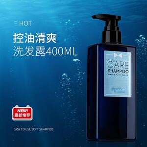 cj男士沐浴露洗发水持久留香尊蓝海洋滋润男生香除螨虫保湿去鸡皮