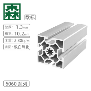6060工业铝合金型材重型单槽双槽铝型材铝方管型材支架框架324A