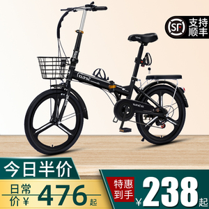 新款可折叠自行车女式免安装迷你超轻便携单车20寸16小型变速成人