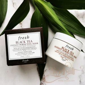 fresh馥蕾诗红茶修护面膜100ml 红毯面膜云朵白罐保湿紧致 免税店