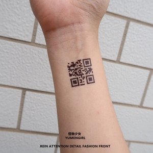 怪物少女 ins二维码扫一扫 i love you我爱你表白神器