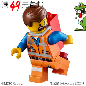 lego乐高大电影人仔 tlm018 艾米特 红色背包 70802 70808 70809