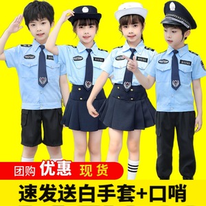 儿童警察服套装小交警服警官服角色扮演小制服男女童合唱服演出服