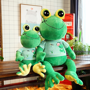 青蛙毛绒玩具青蛙王子公仔儿童玩偶布娃娃抱枕女生日礼物青蛙公仔