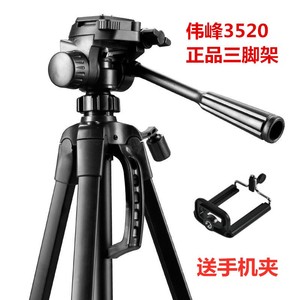 适用于佳能EOS 550D 750D 800D80D 60D 7D 5D2单反相机便携三脚架