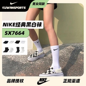 正品Nike耐克袜子新款运动训练高筒篮球袜四季毛巾底长筒百搭男女