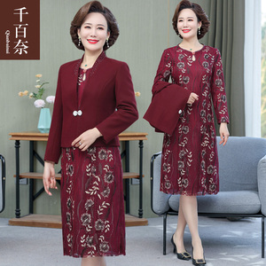 妈妈春秋连衣裙时尚两件套装婚礼裙2022新款中老年人气质外套裙子