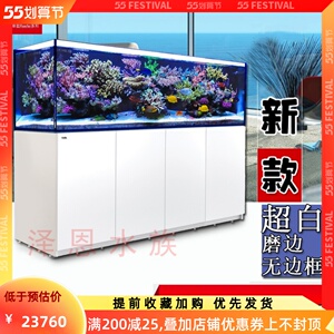 旗舰店天猫以色列红海redsea reefer s珊瑚水族箱海水鱼缸礁岩生态