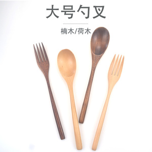 木勺木叉日式家用木质勺子叉子点心糕点叉水果叉大号实木叉勺套装