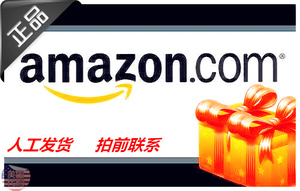 美国亚马逊 美亚礼品卡购物卡amazon gift card100美元美金代金券