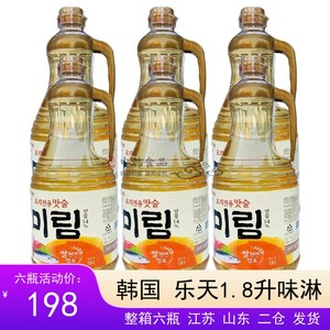 韩国进口乐天味淋整箱1.8升×6瓶包装料理店商用味香料酒多省包邮