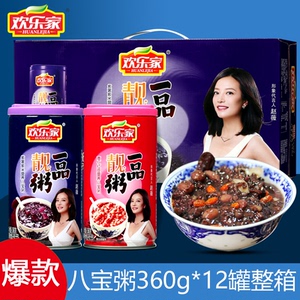 欢乐家一品靓粥八宝粥罐头紫薯紫米粥薏仁红豆粥360g*12罐整箱