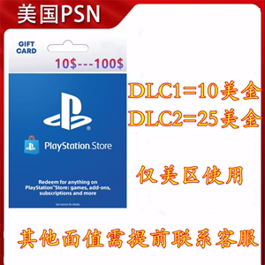 PSN10 20 25 50 60 100点卡美元美金PS4 PS5 美服 钱包充值元美金