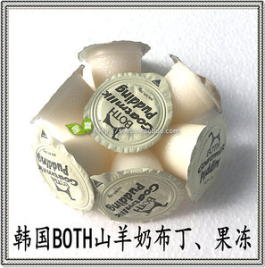 飞鼠蜜袋鼯小宠物通用粮食韩国BOTH山羊奶布丁果冻零食单个16克