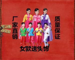 儿童韩服男女童装朝鲜族舞蹈服少数民族演出表演服装大长今摄影服