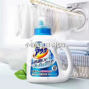 kao/花王日本原装进口婴幼儿婴儿酵素抗菌婴儿洗衣液900g花香型