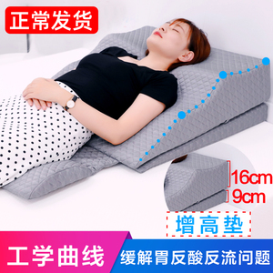 胃食管防反流斜坡垫反酸逆流倾斜枕头术后卧床护理三角枕斜躺垫子